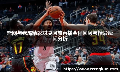 竞技宝平台官方