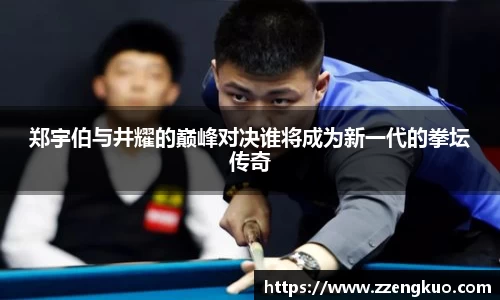 竞技宝平台官网入口